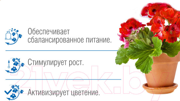 Изображение товара Удобрение Добрая сила Для всех комнатных и балконнных растений (250мл)