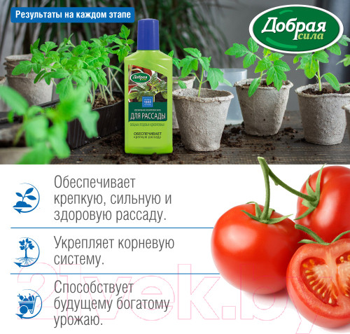 Изображение товара Удобрение Добрая сила Для рассады (250мл)