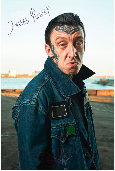 Изображение товара Настольная игра Мир Хобби Детективные истории: Пожар в городе Адлерштайн / 915333