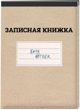 Изображение товара Настольная игра Мир Хобби Детективные истории: Пожар в городе Адлерштайн / 915333