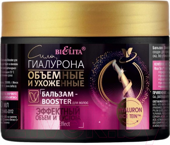 Изображение товара Бальзам для волос Belita Сила гиалурона Эффектный объем и густота Бальзам-Booster (300мл)