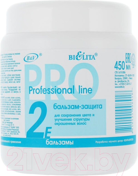 Изображение товара Бальзам для волос Belita Professional line Защита для окрашенных волос (450мл )