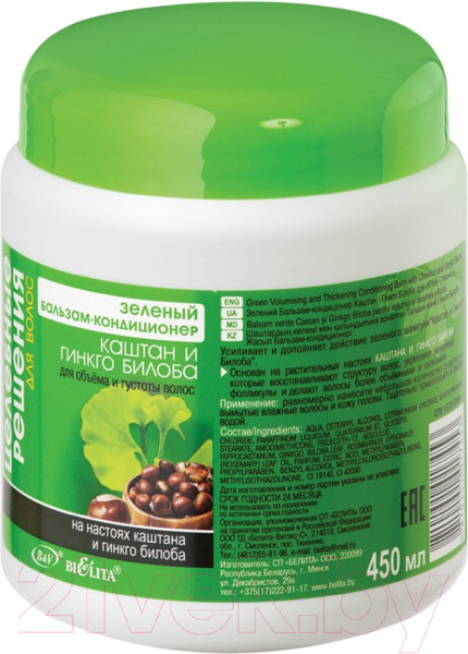 Изображение товара Бальзам для волос Belita Целебные Решения Каштан и Гинкго Билоба д/объема и густоты волос (450мл)