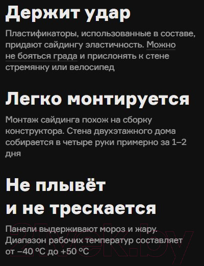 Изображение товара Сайдинг Docke Premium D4.5D (сандал)