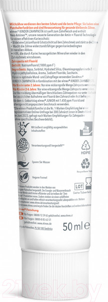 Изображение товара Зубная паста Elmex Elmex Детская 2-6 лет (50мл)