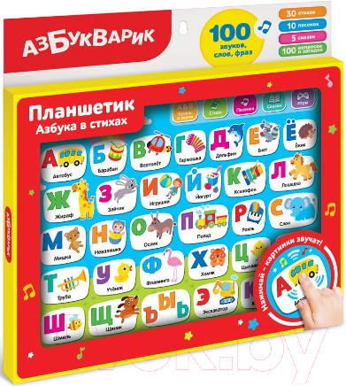 Изображение товара Развивающая игрушка Азбукварик Азбука в стихах. Планшетик / 2876