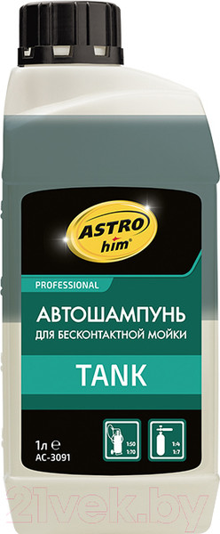 Изображение товара Автошампунь ASTROhim Tank / Ac-3091 (1л)