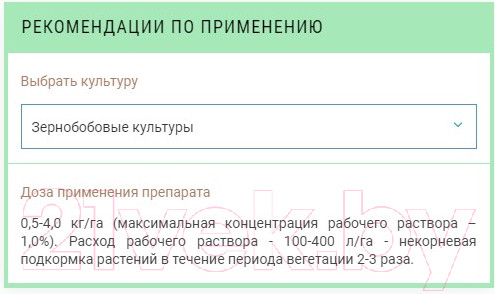 Изображение товара Удобрение Буйские удобрения Монокалийфосфат (0.5кг)