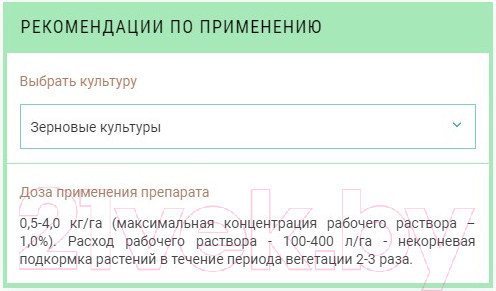 Изображение товара Удобрение Буйские удобрения Монокалийфосфат (0.5кг)