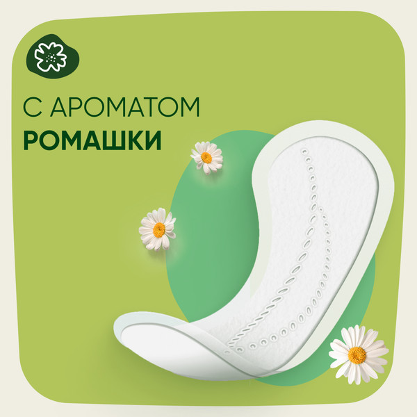 Изображение товара Прокладки ежедневные Naturella Camomile Light (52шт)