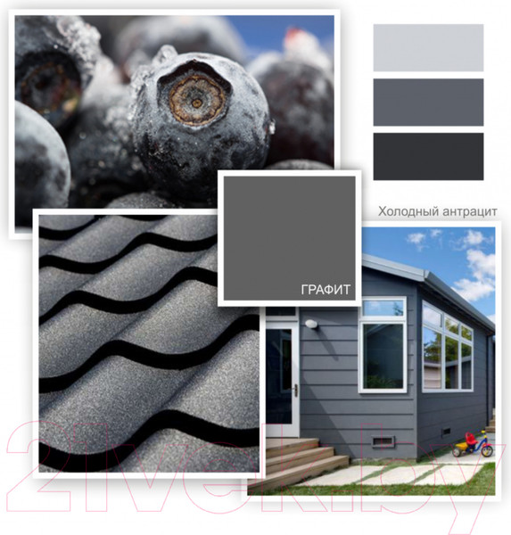 Изображение товара Эмаль MAV Ecol ПФ-115 (2кг, графит глянцевый)