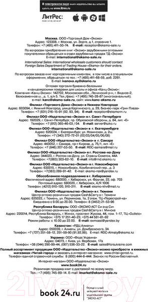 Изображение товара Книга АСТ Как найти свою сильную сторону (Давлатов С.)