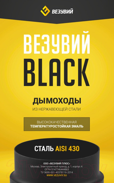 Изображение товара Колпак для труб Везувий д.115 (черный)