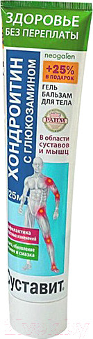 Изображение товара Гель для тела Суставит Хондроитин с глюкозамином гель-бальзам (125мл)