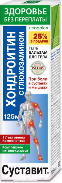 Изображение товара Гель для тела Суставит Хондроитин с глюкозамином гель-бальзам (125мл)