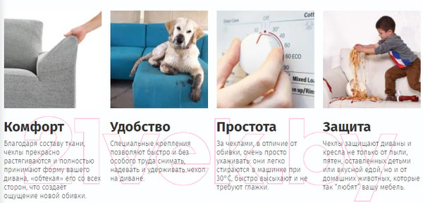 Изображение товара Чехол на 3-х местный диван Софатэкс Стандарт ПО-6 без оборки / 01703 (песок)