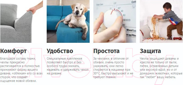 Изображение товара Чехол на 2-х местный диван Софатэкс Люкс ПО-4 с оборкой / 00869 (бордовый)