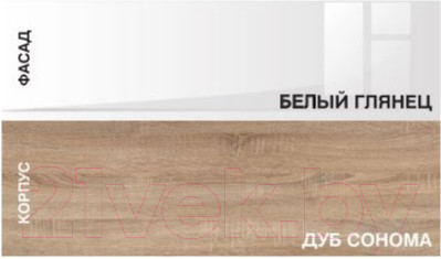 Изображение товара Тумба Памир Соната КС-1500 (дуб сонома/белый глянец)