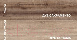 Изображение товара Тумба Памир Соната КС-1500 (дуб сонома/дуб сакраменто)