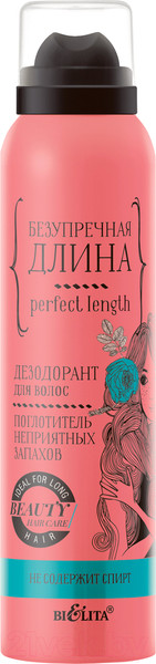 Изображение товара Спрей для волос Belita Безупречная длина Дезодорант Поглотитель неприятных запахов  (150мл)