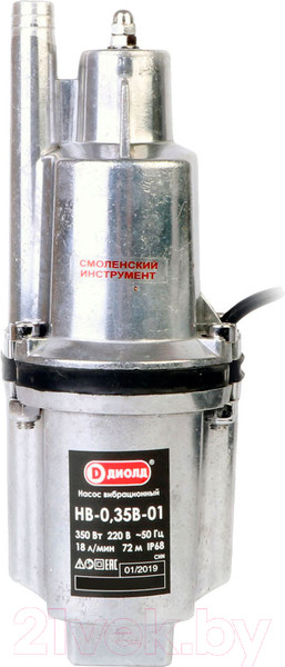 Изображение товара Вибрационный насос Диолд НВ-0.35 В-01 30м (40012075)