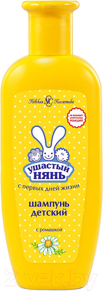 Изображение товара Шампунь детский Ушастый нянь С ромашкой (200мл)