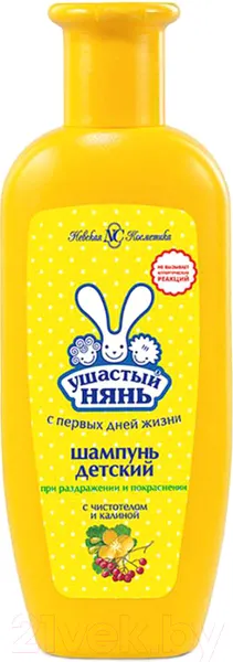 Изображение товара Шампунь детский Ушастый нянь Для чувствительной кожи (200мл)