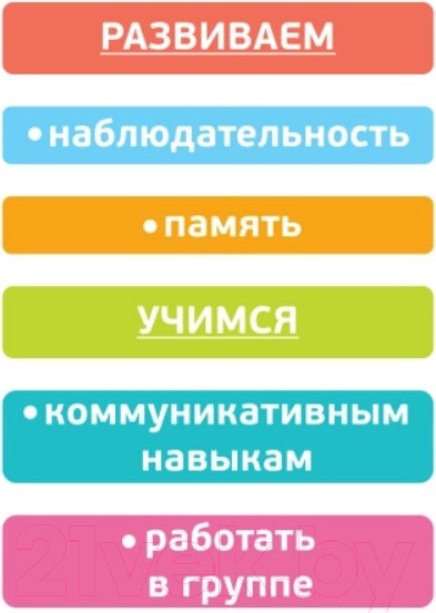 Изображение товара Домино Томик Точки 5655-2