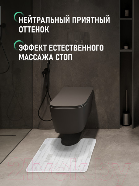 Изображение товара Коврик для туалета FORA FOR-PP-BRK50-60W