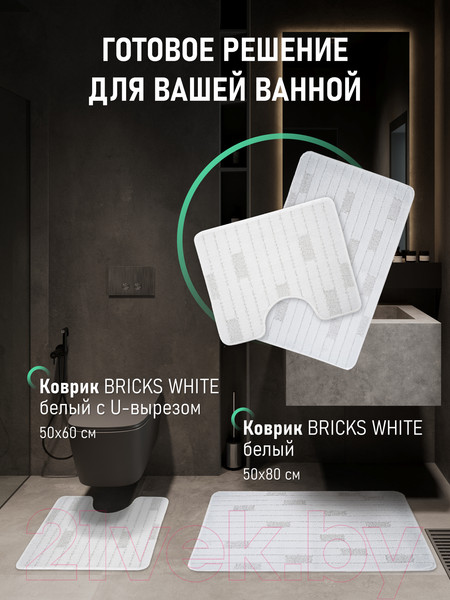 Изображение товара Коврик для туалета FORA FOR-PP-BRK50-60W
