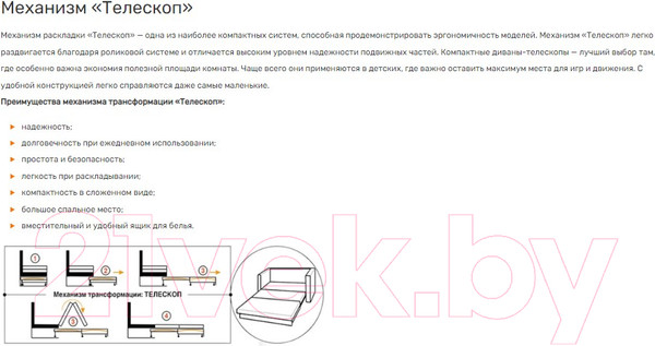 Изображение товара Диван KRONES Афродита 195x100 (велюр/жаккард/серый/рисунок молочно-серый)