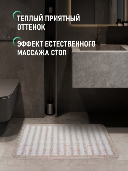 Изображение товара Коврик для ванной FORA FOR-PP-SPL50-80NAT