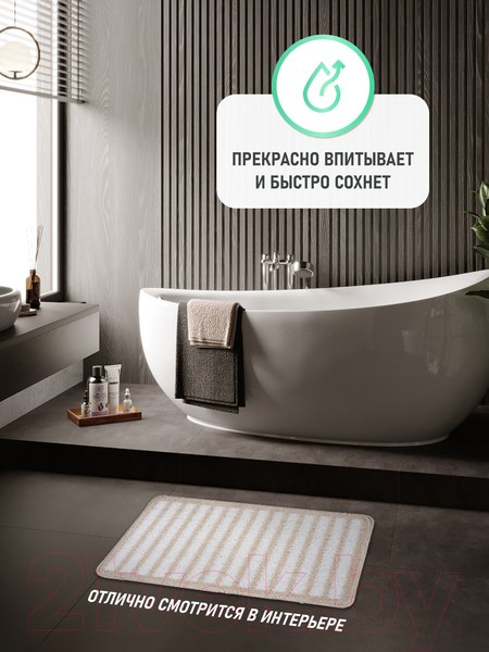 Изображение товара Коврик для ванной FORA FOR-PP-SPL50-80NAT