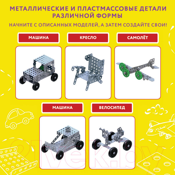 Изображение товара Конструктор Юнландия Для уроков труда №1 / 104679 (206эл)