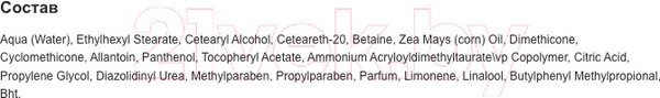 Изображение товара Крем для лица Borodatos 2в1 (100мл)