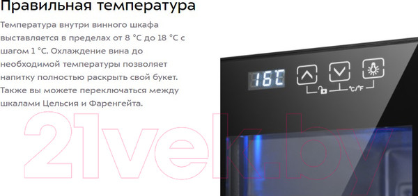 Изображение товара Винный шкаф Kitfort KT-2419