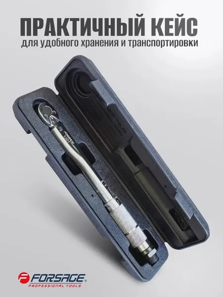 Изображение товара Гаечный ключ Forsage F-1201 (49592)
