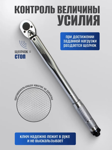 Изображение товара Гаечный ключ Forsage F-1202 (49593)