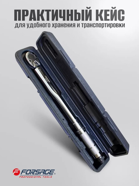 Изображение товара Гаечный ключ Forsage F-1202 (49593)