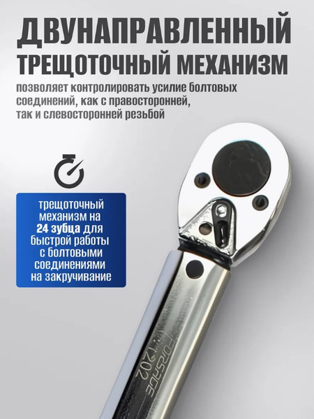 Изображение товара Гаечный ключ Forsage F-1202 (49593)