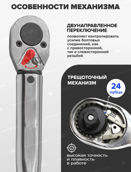 Изображение товара Гаечный ключ Forsage F-1203 (49594)
