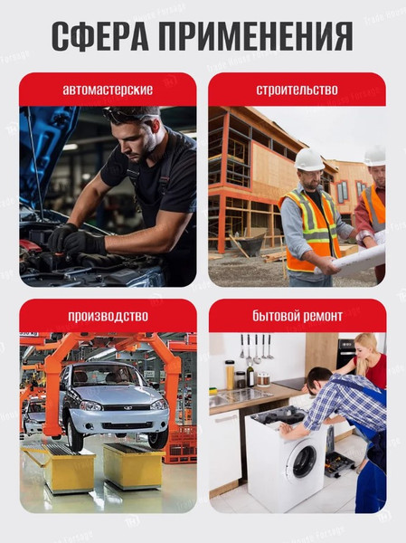 Изображение товара Набор ключей Forsage F-5010R (49575)