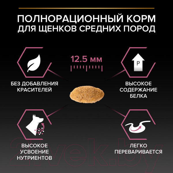 Изображение товара Сухой корм для собак Pro Plan Puppy Medium Sensitive Skin с лососем (3кг)