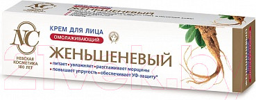 Изображение товара Крем для лица Невская Косметика Женьшеневый Омолаживающий (40мл)