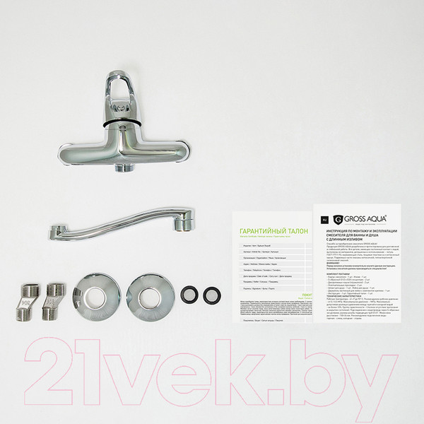 Изображение товара Смеситель Gross Aqua Optima 4548511-20S