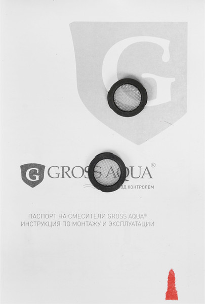 Изображение товара Смеситель Gross Aqua Optima 4548511-20S