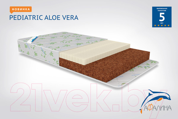 Изображение товара Матрас в кроватку Afalina Pediatrik Aloe Vera 60x120