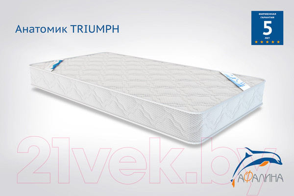 Изображение товара Матрас в кроватку Afalina Анатомик Triumph 65x125 (кокос, латекс)