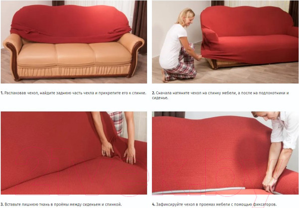 Изображение товара Комплект чехлов Софатэкс Стандарт КПО-5 / 00913 (с оборкой шоколад)