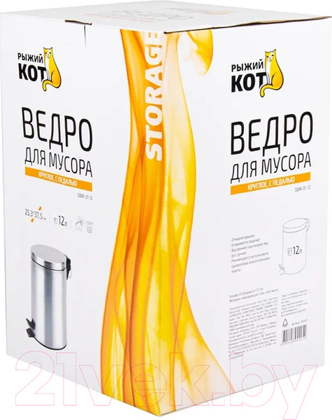 Изображение товара Мусорное ведро Рыжий кот DBM-01-12 / 310431 (матовый)